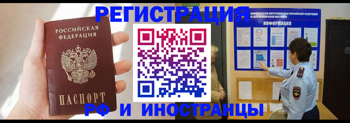 пропишу в квартире в Новокузнецке